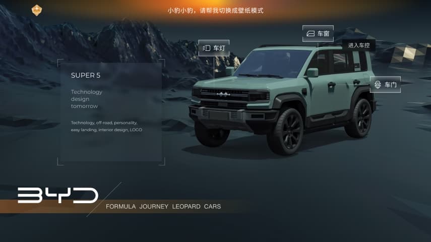 byd-banner.avif