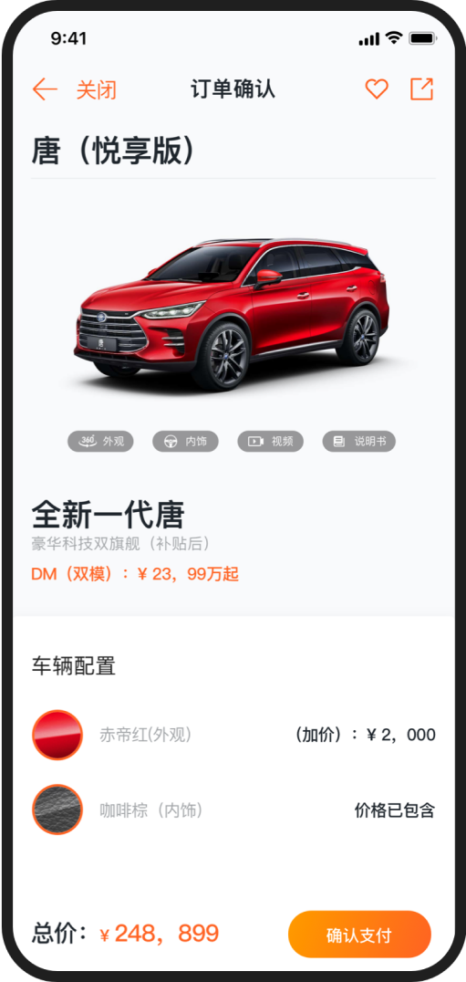 buy-1
