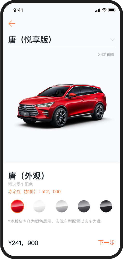 buy-1