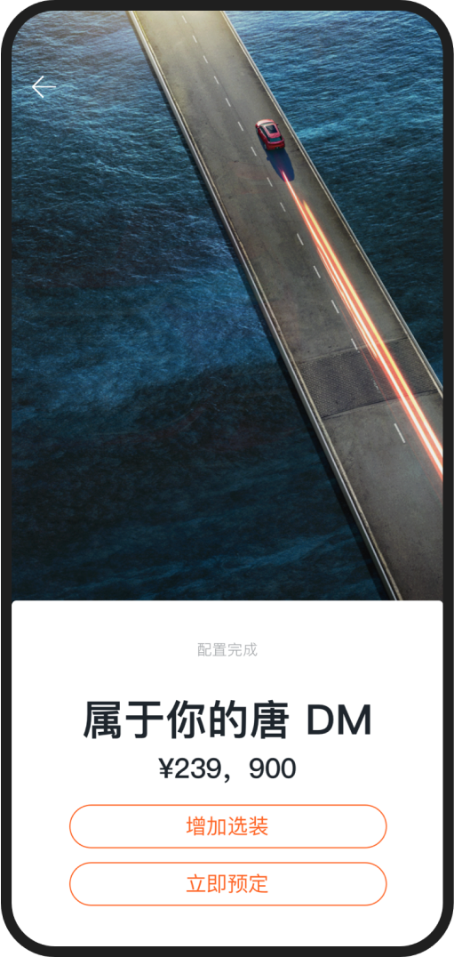 buy-1