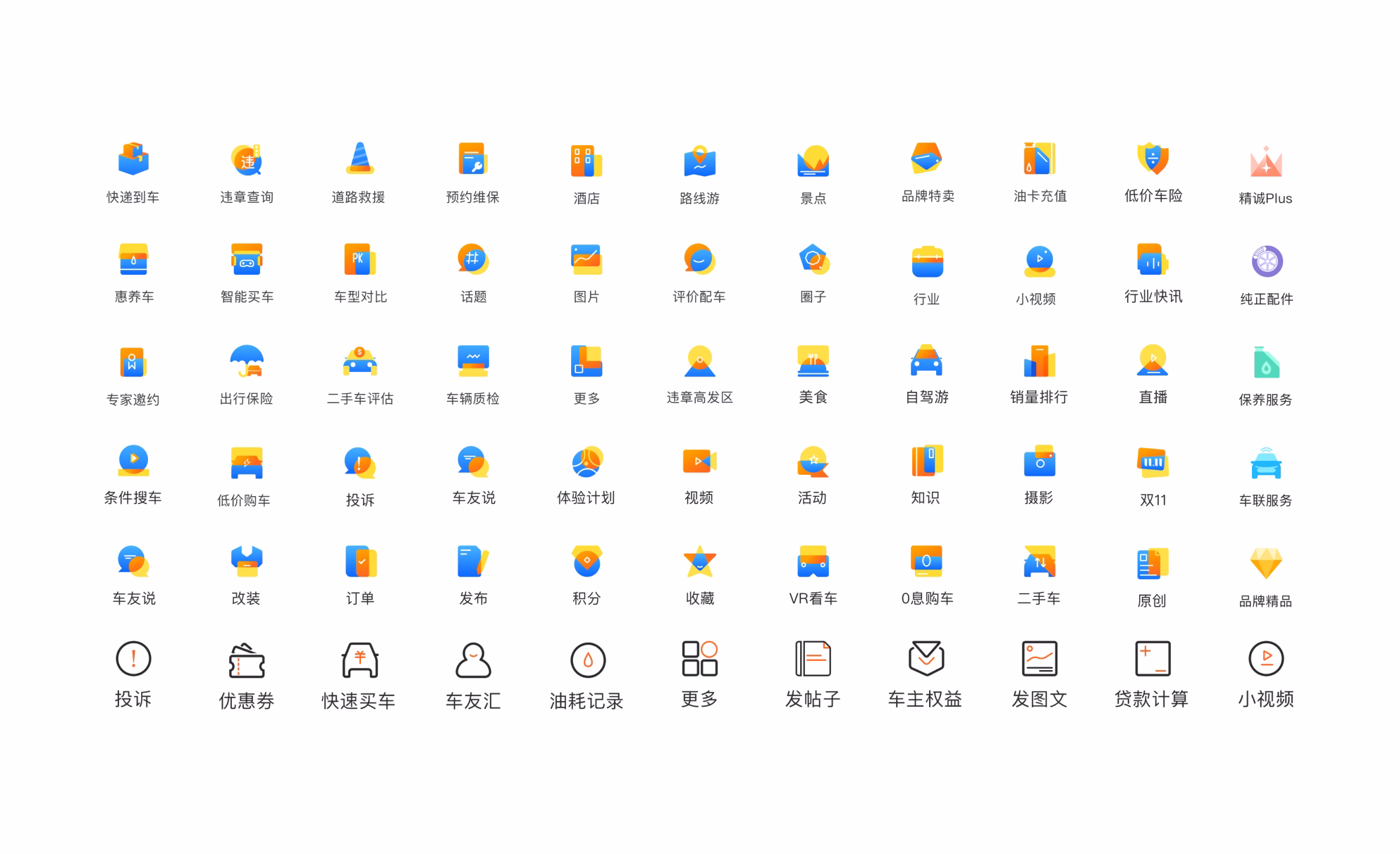 /cloud/icons-1.avif