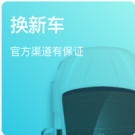 newcar