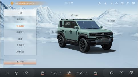 cars-2.png