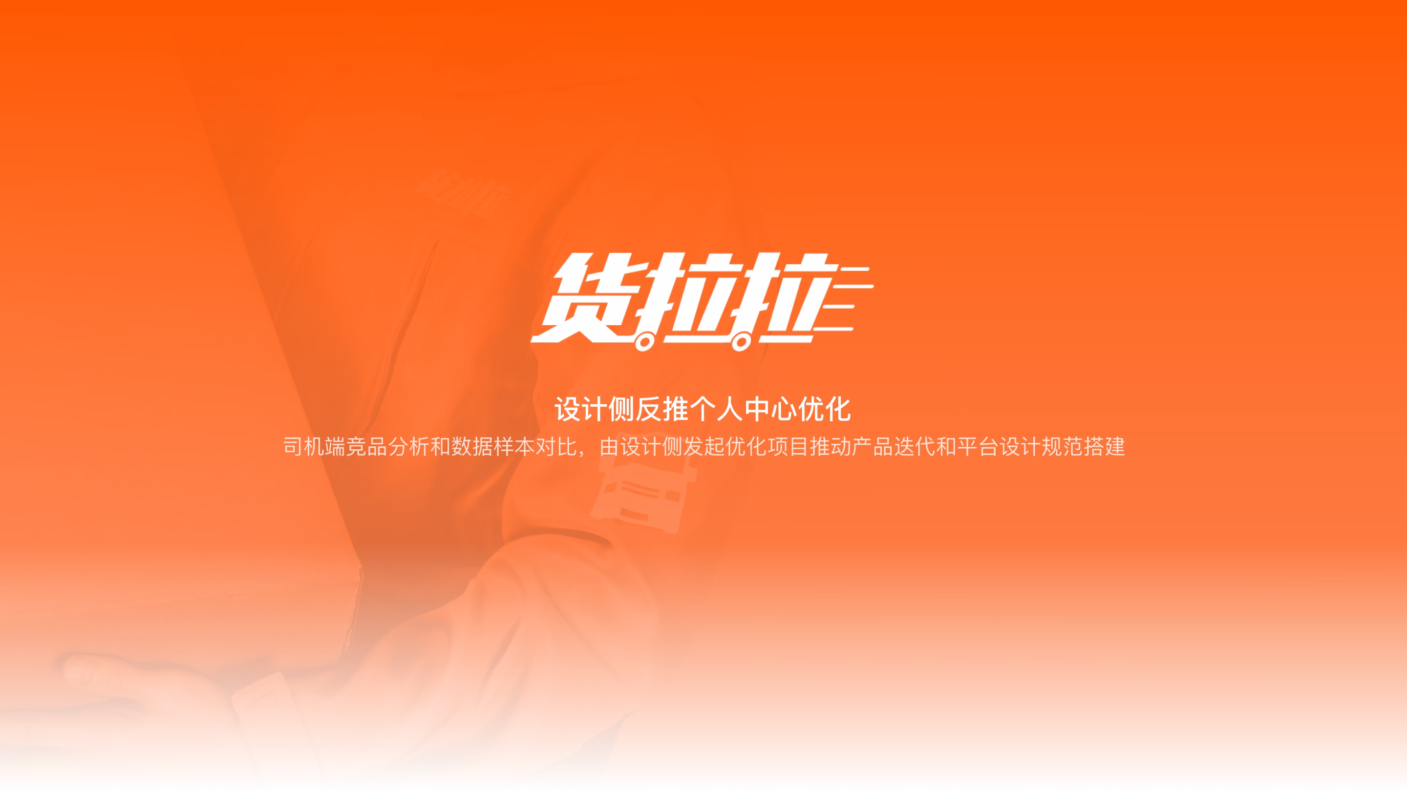 top-banner